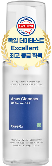 큐어알엑스 아누스 클렌저 항문 전용 워셔 청결제 세정제 남성 여성 가려움 150ml, 1개