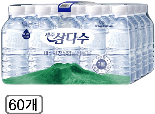 광동 삼다수 330ml 유라벨 무라벨 랜덤 발송, 60개