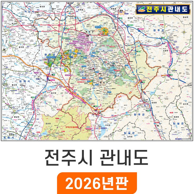 전주가볼만한곳 추천 TOP10 — 지도코리아 전주시 관내도 110*79cm 코팅 소형 전