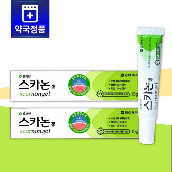 *24개월이상 사용가능* [약국정품] 실리콘 흉터치료제 동아제약 스카논 겔 15g x 2EA 더마틱스울트라, 1세트