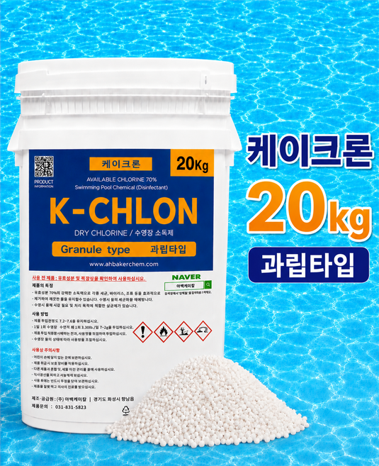 케이크론 20kg 먹는물 수처리제 가루타입 그래뉼, 1개, 20L