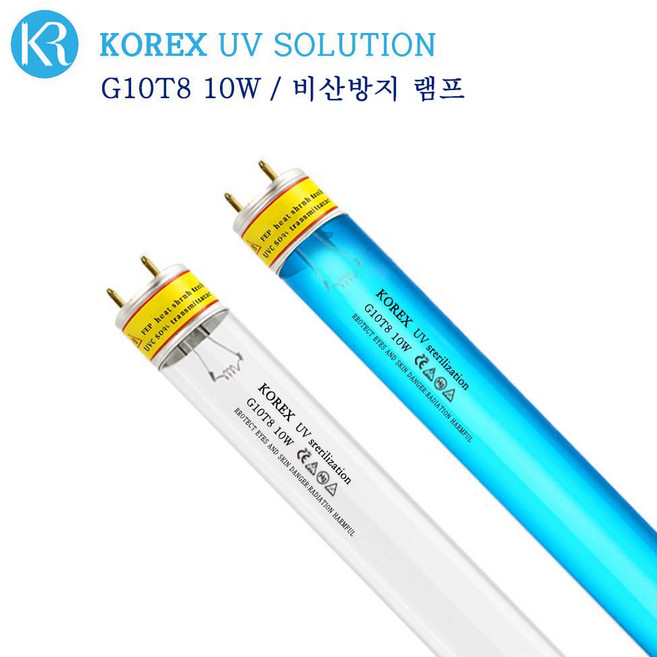 KOREX UV/ 비산방지램프 FEP-G10T8 10W 자외선살균램프 UV살균램프 칫솔살균램프 컵살균램프, 1개