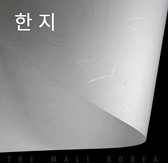 더몰코리아 한지 70g 전지 2절 4절 8절 16절 a2 a3 a4 a5 a6 b4 b5, 한지 70g   B5 (182 x 257mm), 180매