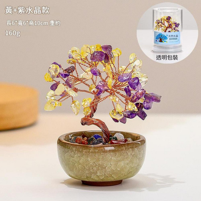 百福旺發財樹 天然水晶碎石迷你盆景擺飾, 黃紫水晶款