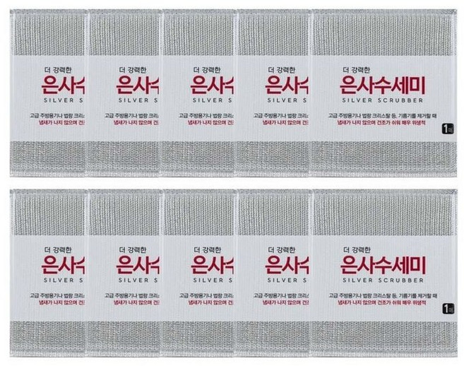 맑은하루 대 10매 수세미 은사 14cmx17cm TWB3E89D, 1개, 1개