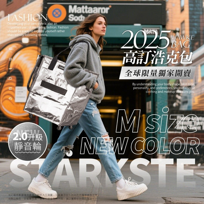 STÄRKSTE 2025獨家高訂時尚萬用折疊靜音浩克包(M), 太空銀M(2025新色上市), 1個