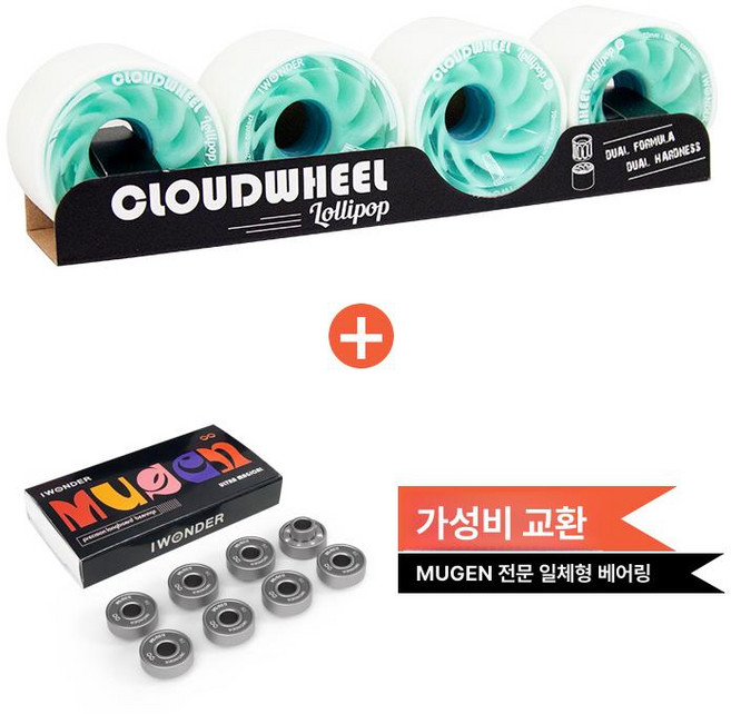 스케이트보드 흡수 롱보드부품 댐핑 휠 전동보드 전동바퀴 안전용품 충격 세트 바퀴 제품, 13. 흰색+파랑 70mm 프로 베어링