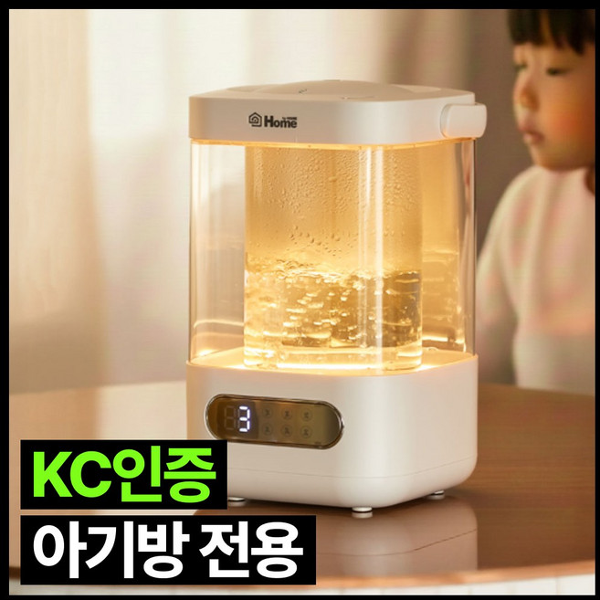 시즌드림 가열식 가습기 대용량 저소음 내열 유리 물멍 투명 글라스 무드등 4L, 화이트