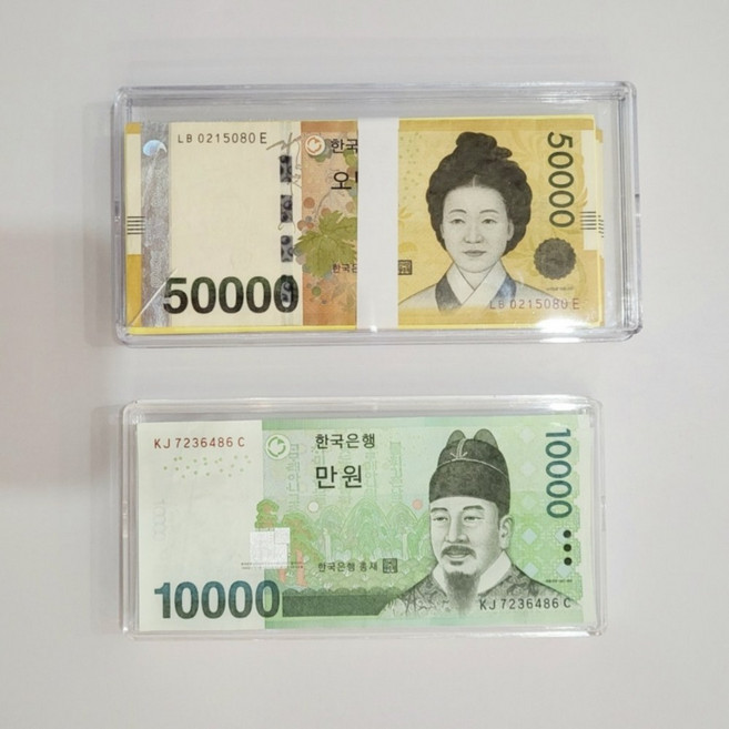 투명 아크릴 지폐 보관 케이스 상자 화폐 달러 엔화 수집 보관함 돈 오염 구김 방지, B 오만원