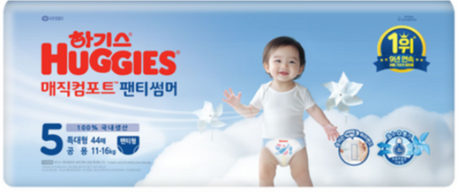 2024 하기스 매직컴포트 썸머 팬티형 기저귀, 5단계, 44매