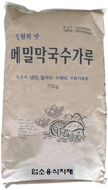 봉평메밀막국수가루20kg, 1개
