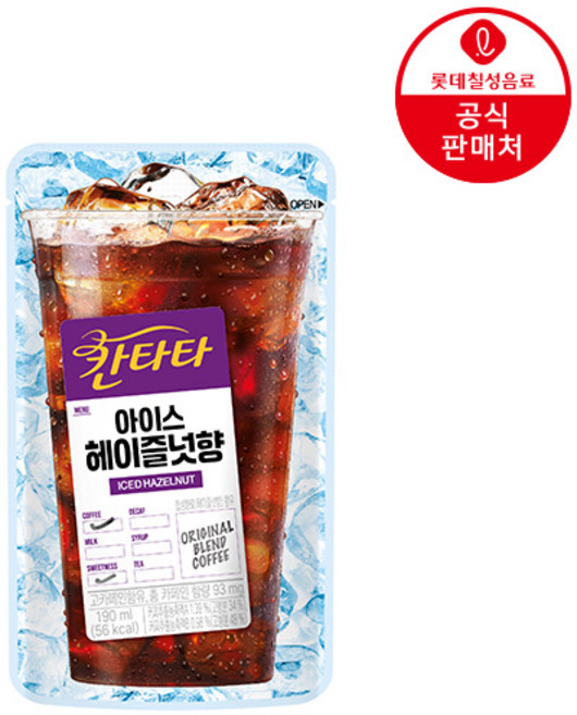 칸타타 아이스 헤이즐넛향 커피음료, 190ml, 20개