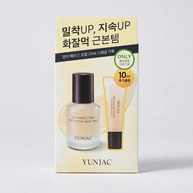 연작 스킨 퍼펙팅 프로텍티브 베이스프렙 기획 (본품25ml+10ml증정), 1개, 35ml