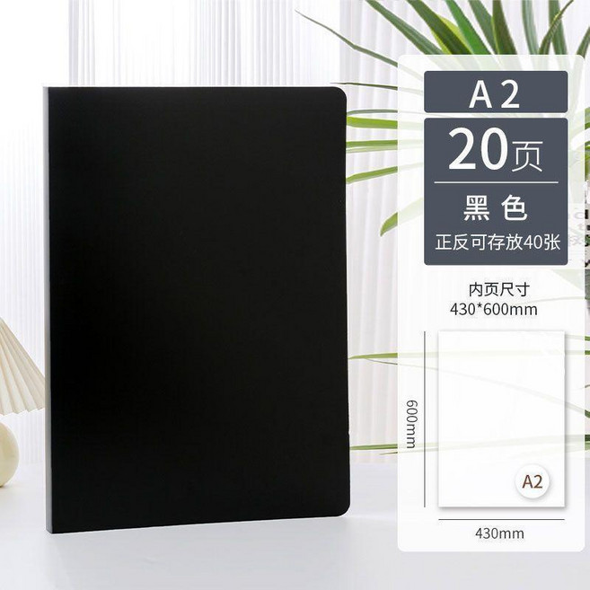 圖紙收納冊 40頁 加厚 文件夾 美術作品夾, A2-20頁 加厚-可存40張 ,落日橙, 落日橙, 20頁