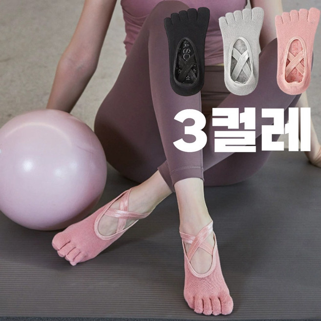 호호니 미끄러지지않아 발가락 논슬립 요가양말 3set