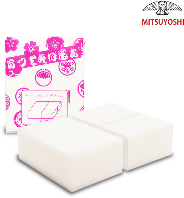 미쯔요시 정품 천연 라텍스 스펀지, 3절, 1개