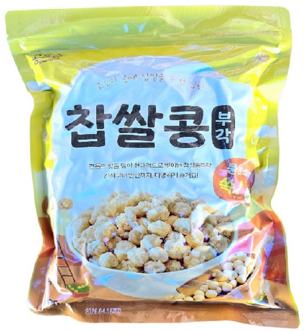 콩드슈 찹쌀콩 900g 콩부각 튀각, 1개
