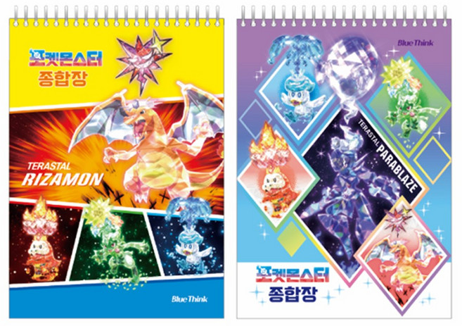 3000 포켓몬스터 종합장 무선종합장 포켓몬종합장 56매