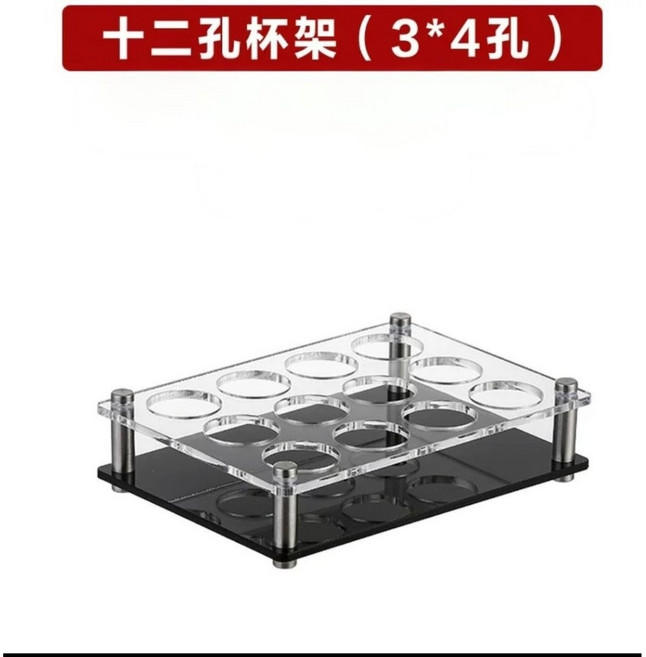 Vibe Bar 壓克力SHOT盤子彈杯套裝 B52 SHOT杯 雞尾酒杯 烈酒杯 一口杯, 1個