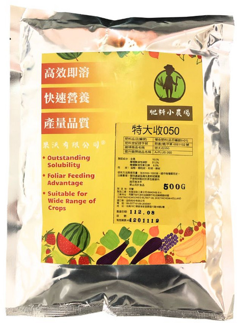 肥料小農場 高磷開花肥, 1件
