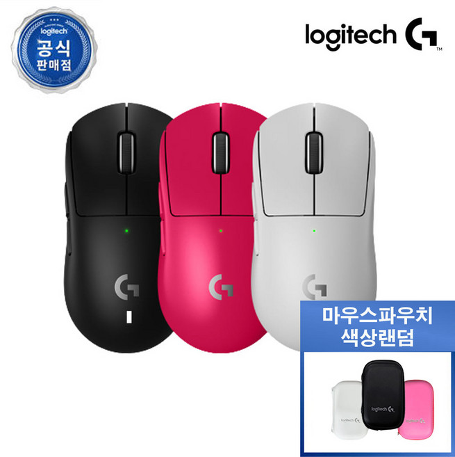 로지텍코리아 로지텍G G PRO X SUPERLGIHT2 무선 게이밍 마우스 지슈라2, 화이트마우스(마우스파우치 색상랜덤)