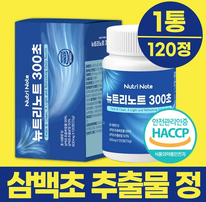 뉴트리노트 삼백초 추출물 100% 정품 300초 haccp 인증, 1개, 120정 - 쿠팡