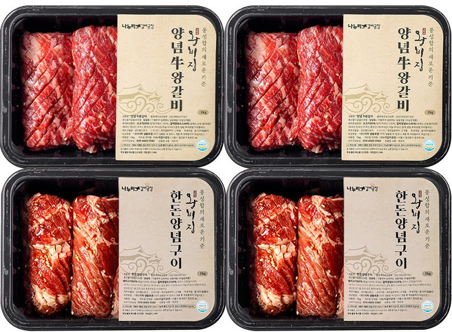 [왕비집] 양념갈비 선물세트 6호(블랙앵거스 양념소왕갈비2kg+유황먹인 한돈양념구이2kg), 1kg, 1