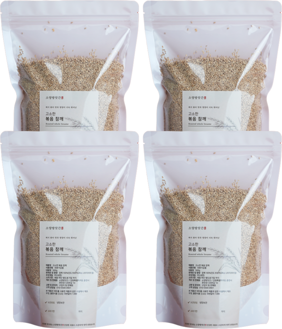 소양방앗간 저온로스팅 고소한 볶음참깨, 4개, 500g