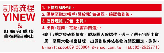 標示牌 AS-186 12cm x 30cm 標語牌 標誌牌 貼牌 指示牌 警示牌 指標, 1個, 偷竊者依法處理
