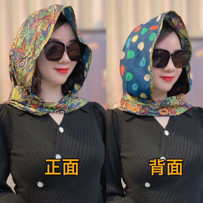 女士連帽圍巾防曬披肩春夏薄款透氣百搭包頭絲巾飄帶頭巾旅遊休閒 #字母圓點 #均碼