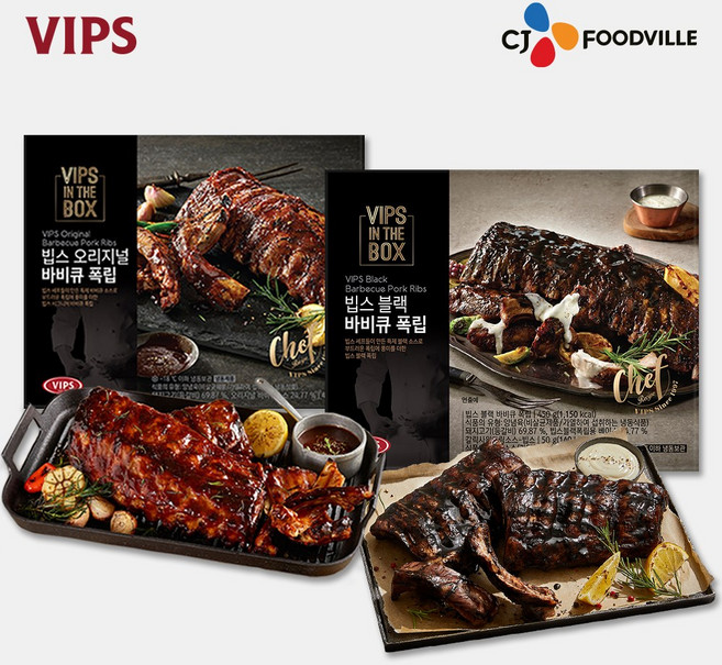 [VIPS] 빕스 오리지널 폭립+블랙 바비큐 폭립, 1개