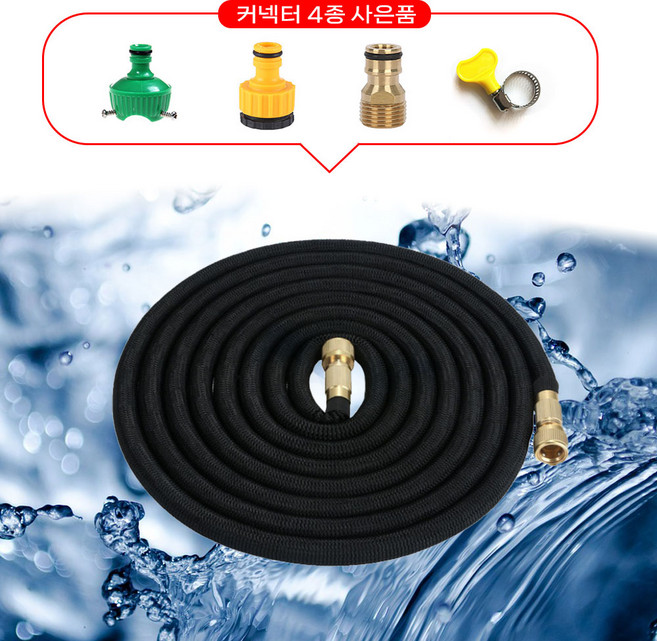 NEED 3배 늘어나는 매직 물호스 정원 가꾸기 베란다 청소 욕실 고압분사기, 블랙, 10m