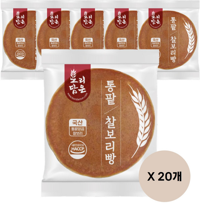 [보리담은] 국내산 통팥 한가득 찰보리빵 _35g 실속형 아침대용 간편식 사무실 회사 간식 대용량, 35g, 20개
