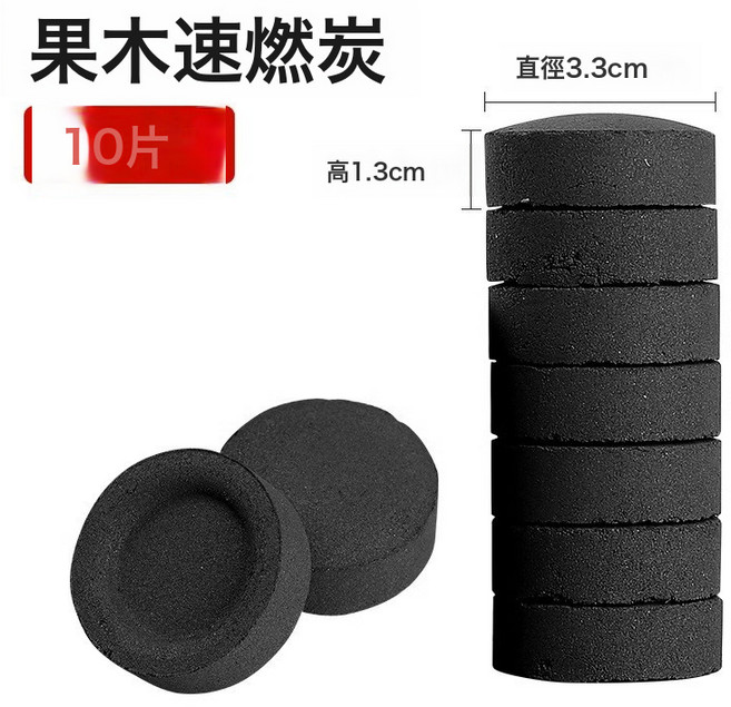 果木炭 燒烤用 速燃無煙碳 10片裝, 1個