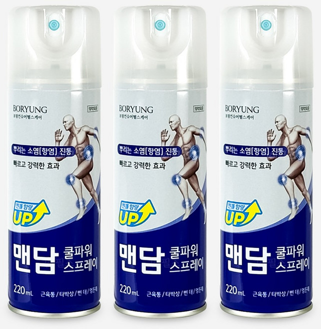 보령) 맨담 쿨파워 스프레이 220ml x 3팩 뿌리는 소염(항염) 진통, 3개, 1세트