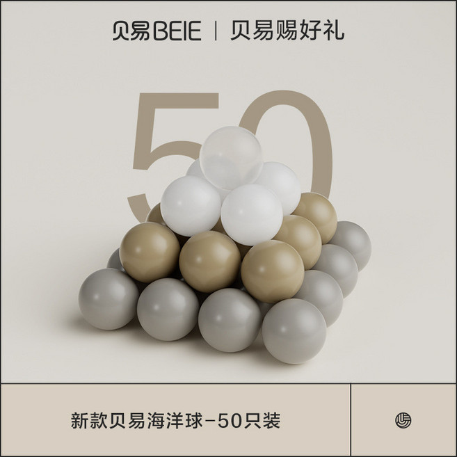 貝易 寶寶兒童折疊布藝海洋球池，室內無味塑料波波球浴, 【貝易皇室海洋球】50只裝, 1個