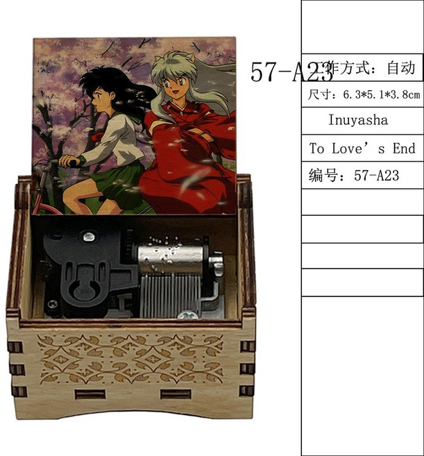 오르골 시대를 초월한 마음 ost 인생의 회전목마 크리스마스 선물 뮤직 박스, 이누야샤57-A23스프링오토매틱