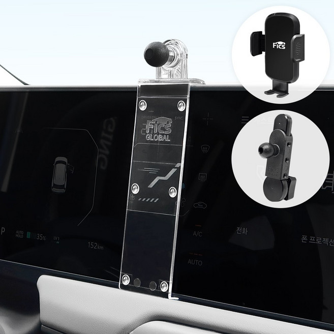 픽스글로벌 픽스 EV3 전용 차량용 핸드폰 거치대 세트(중앙), 1세트