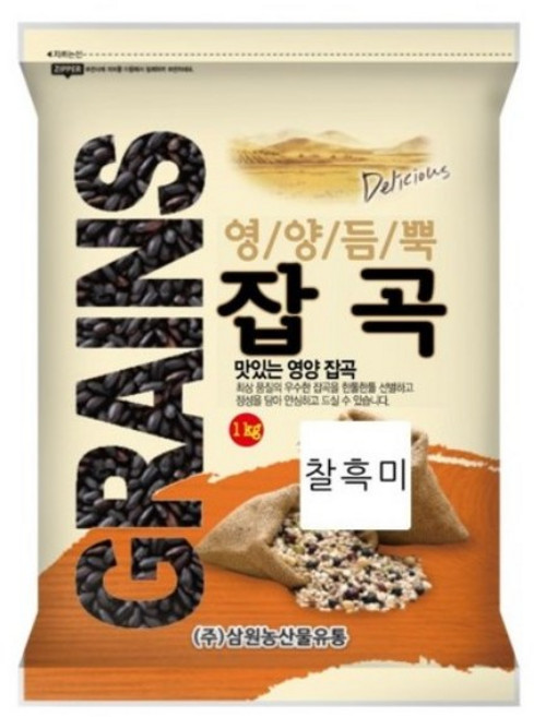 삼원농산 찰흑미, 2개, 1kg