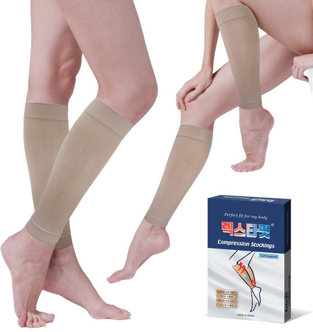 국내산 도고 렉스타핏 압박스타킹 종아리형 촉감우수