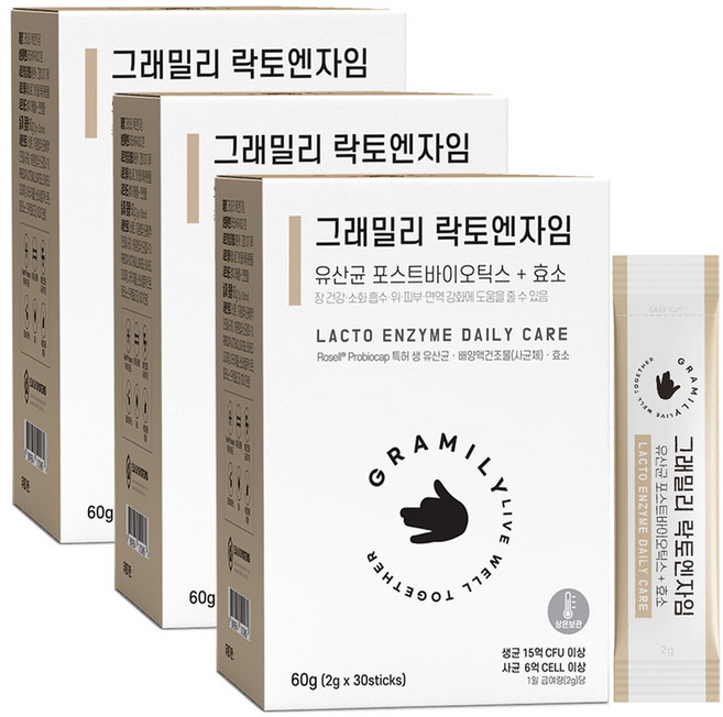 그래밀리 락토엔자임 강아지 고양이 유산균 효소, 장건강/유산균, 3개