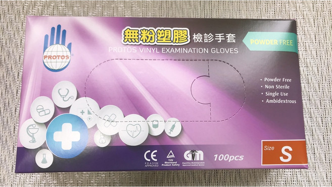 PROTOS Vinyl Examination Gloves 無粉塑膠檢診手套, 1盒