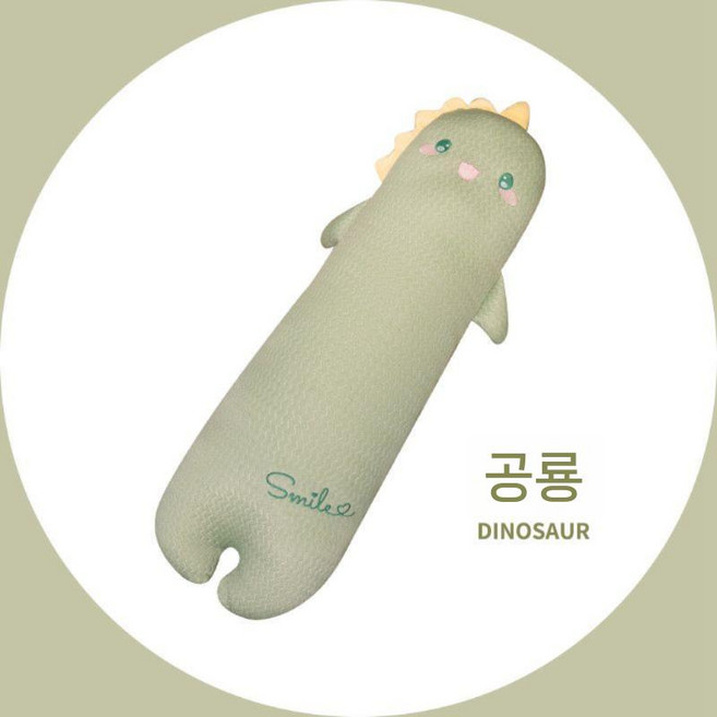 바디필로우 냉감인형 동물 시원한 여름 잘때 안고자는 쿠션 베개 곰 토끼 용 얼음 실크 침실, 중형(90cm) 탈부착 세척, 공룡 얼음 실크