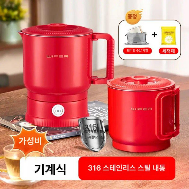 접이식 전동자전거 리튬배터리 성인용 소형 경량 출퇴근용, 기계식 레드 316, 기본 색상