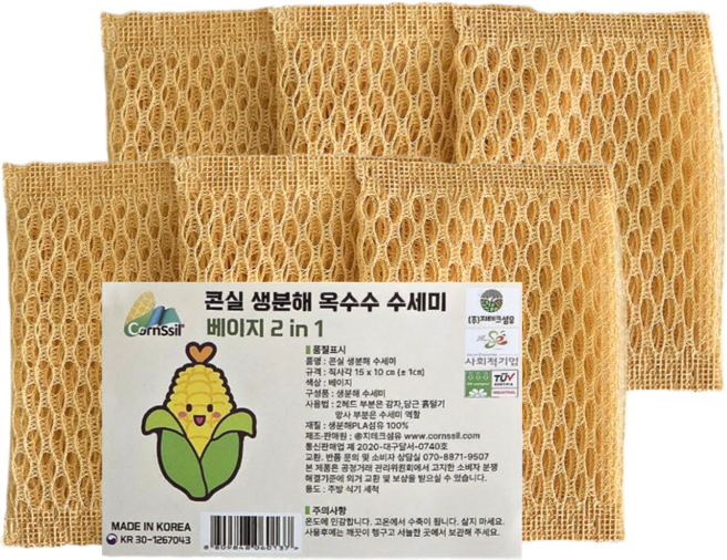 콘실 생분해 옥수수 수세미 베이지 2in1 3매입 2팩, 3개입, 2세트