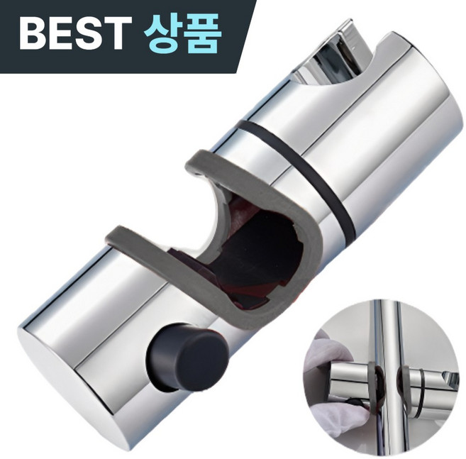 보네아 1초원터치 샤워기 거치대 높이조절자유 360도 회전, DD-1실버