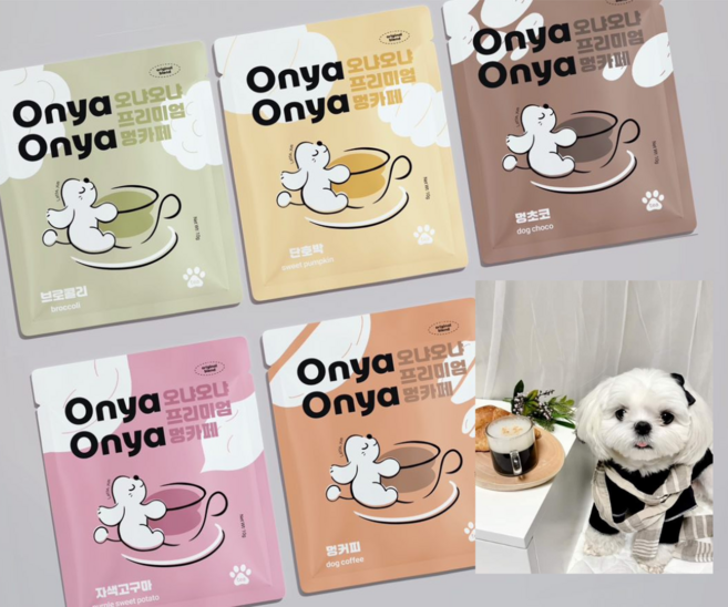 오냐오냐 프리미엄 멍카페 강아지커피 강아지음료 간식 사료영양토핑, 1개, 10g, 단호박