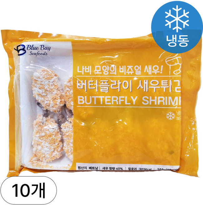[인생건어물] 버터플라이 새우튀김 250g 10봉 밀키트 대용량 업소용, 10개