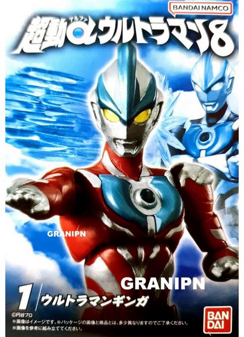 奧特曼 盒玩 CHODO ALPHA 8 - 6 銀河 超人力霸王, 1個