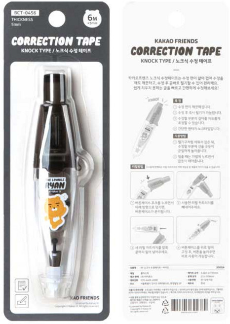 카카오프렌즈 노크식 수정테이프 / 라이언 어피치 / 화이트 수정테이프 카카오필기류 카카오프렌즈학용품, 라이언(1개)